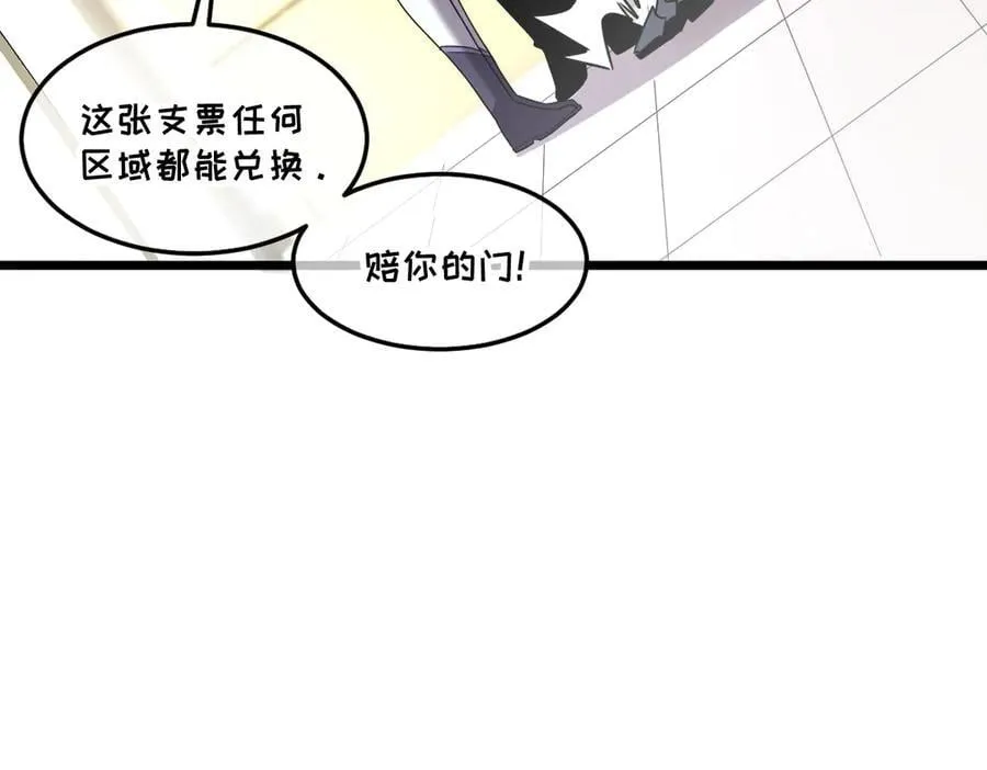 43-他到底有几个女人？ 第164页