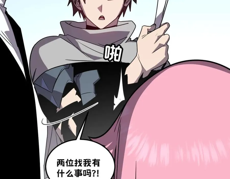 43-他到底有几个女人？ 第166页