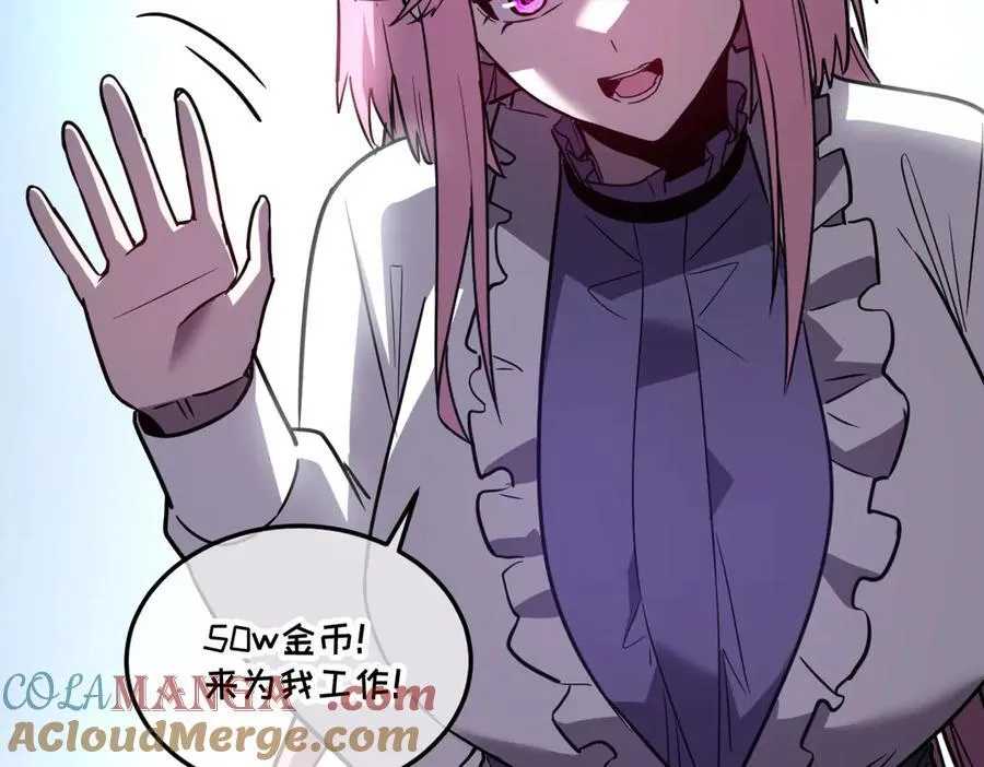 43-他到底有几个女人？ 第169页