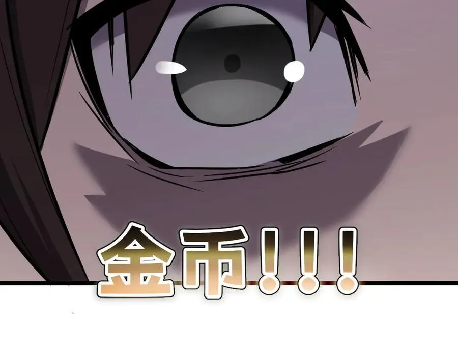 43-他到底有几个女人？ 第172页