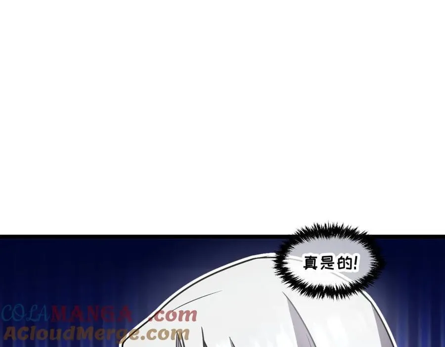 43-他到底有几个女人？ 第173页
