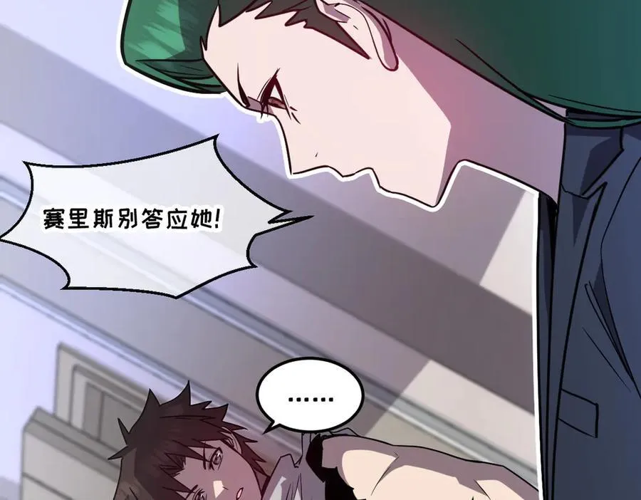 43-他到底有几个女人？ 第180页