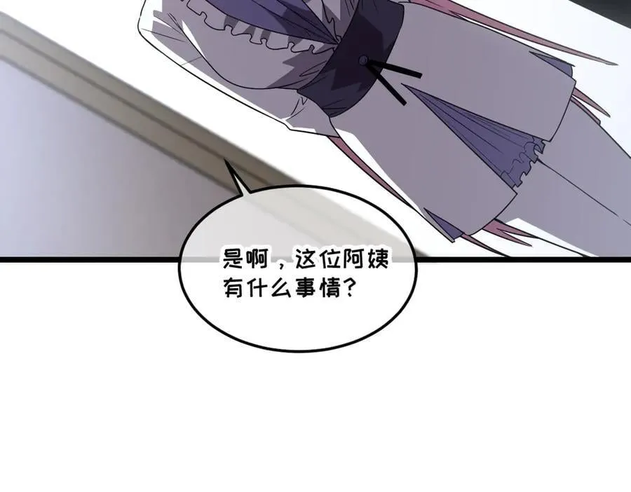 43-他到底有几个女人？ 第182页