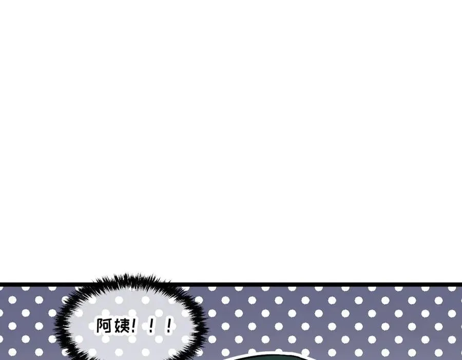 43-他到底有几个女人？ 第183页
