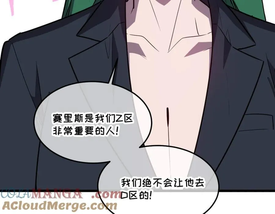 43-他到底有几个女人？ 第185页