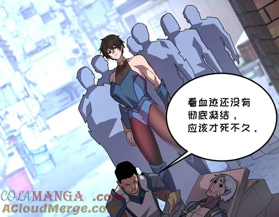 43-他到底有几个女人？ 第189页