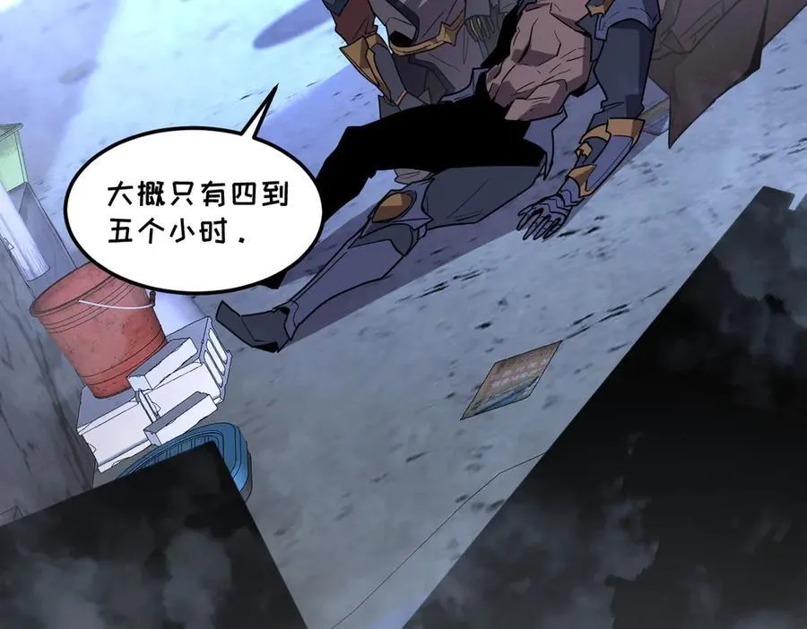 43-他到底有几个女人？ 第190页
