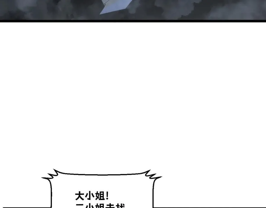 43-他到底有几个女人？ 第191页