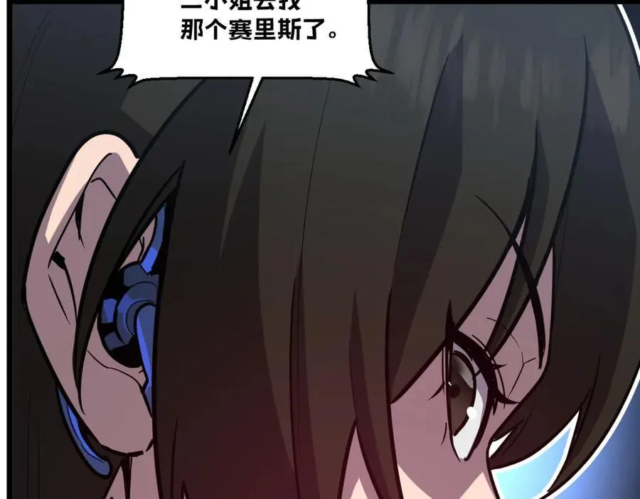 43-他到底有几个女人？ 第192页