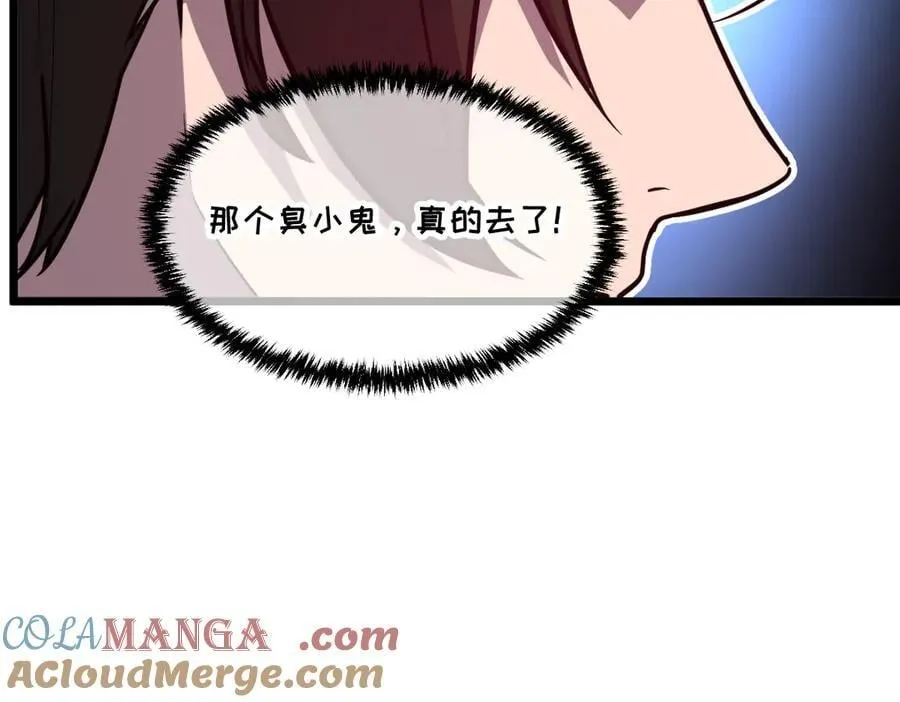 43-他到底有几个女人？ 第193页