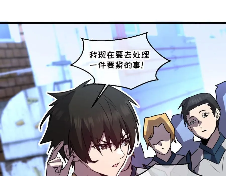 43-他到底有几个女人？ 第195页