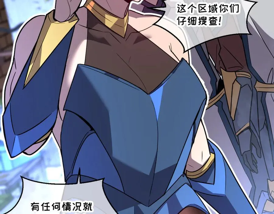 43-他到底有几个女人？ 第196页