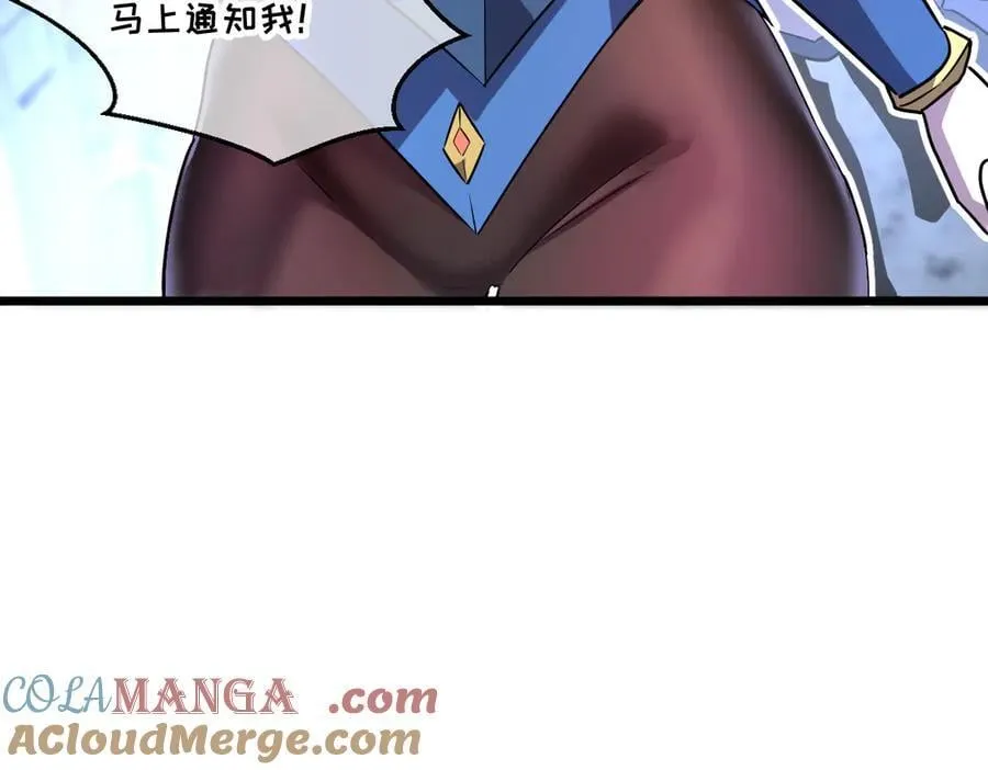 43-他到底有几个女人？ 第197页