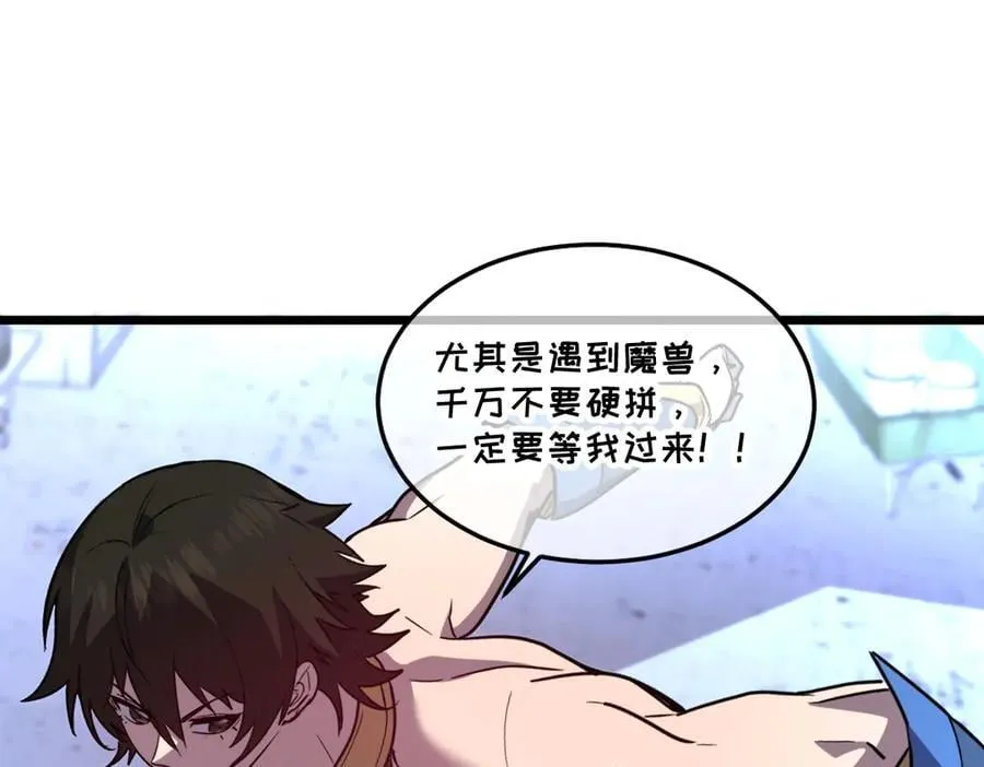 43-他到底有几个女人？ 第198页