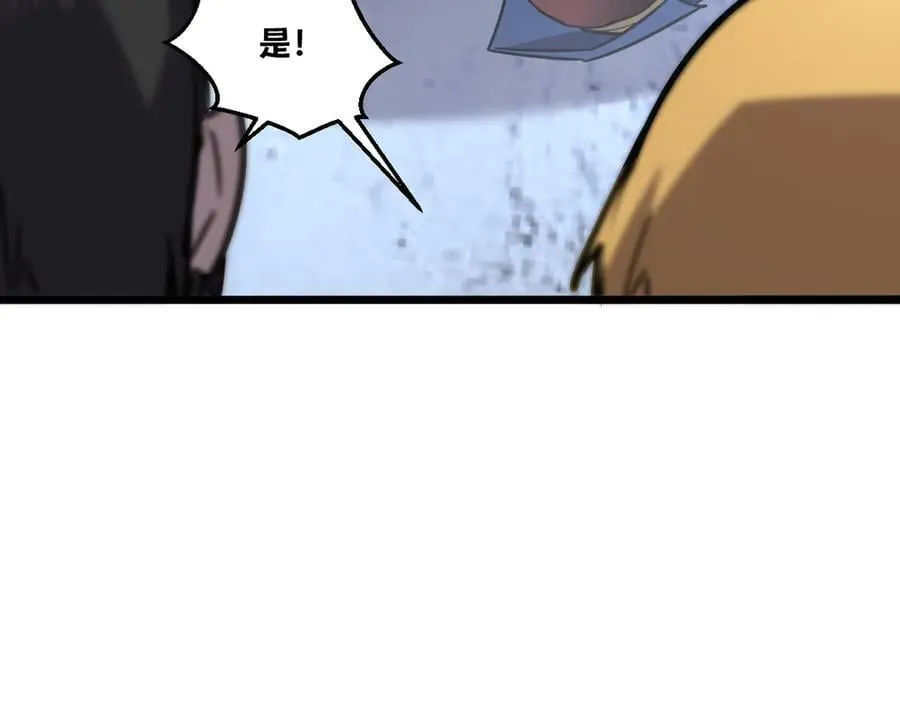 43-他到底有几个女人？ 第200页