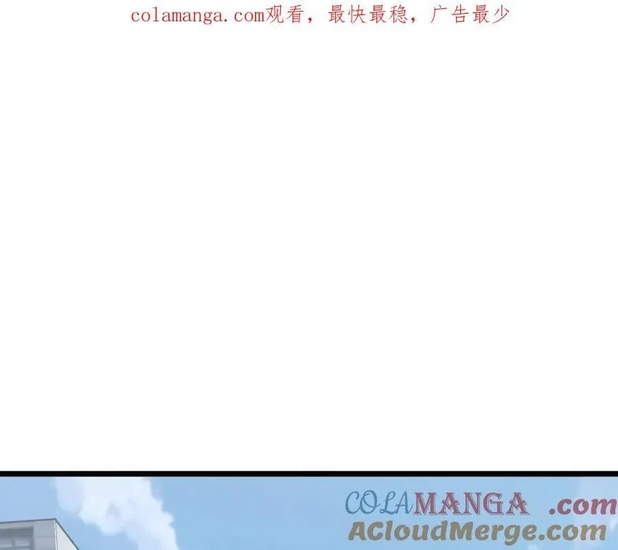 44-巨龙苏醒了 第1页