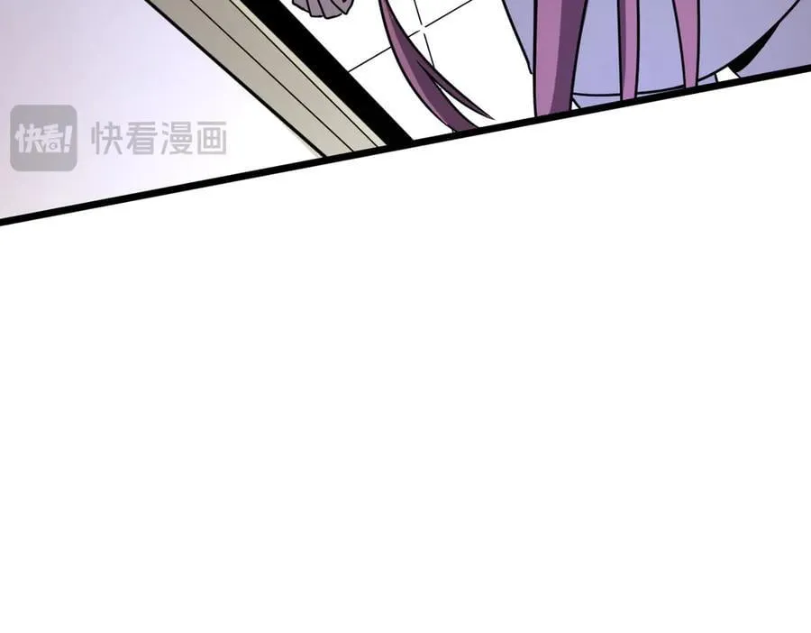 44-巨龙苏醒了 第86页