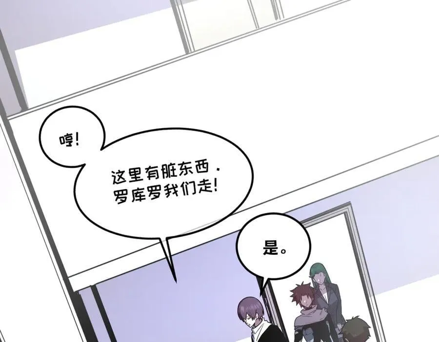 44-巨龙苏醒了 第126页