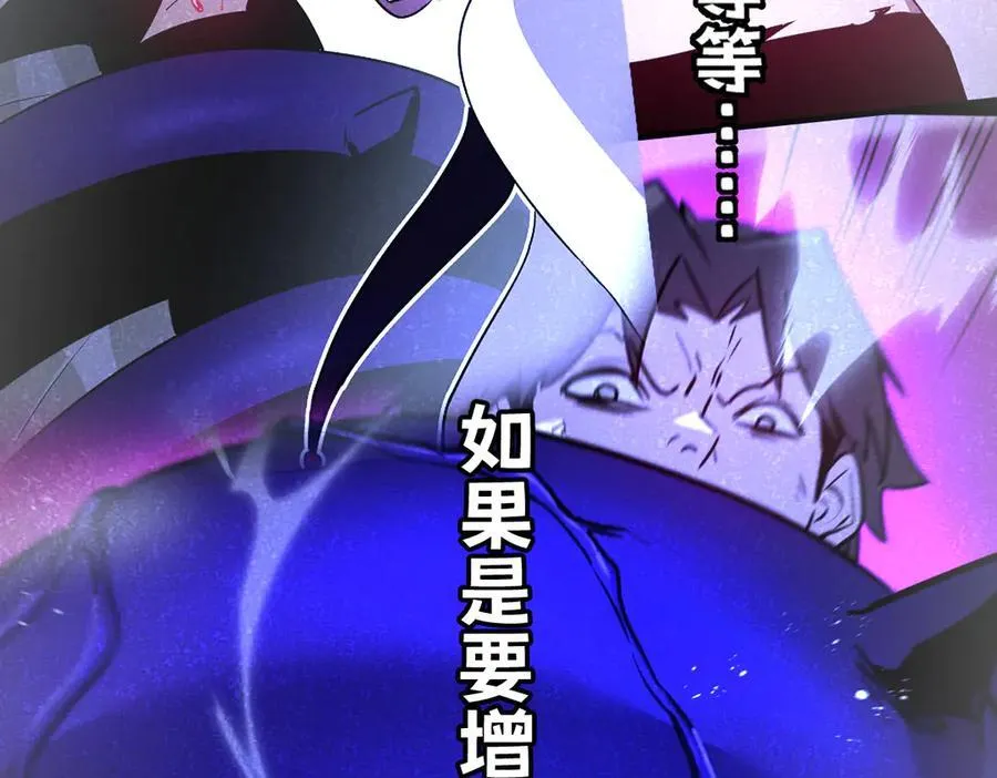 44-巨龙苏醒了 第164页