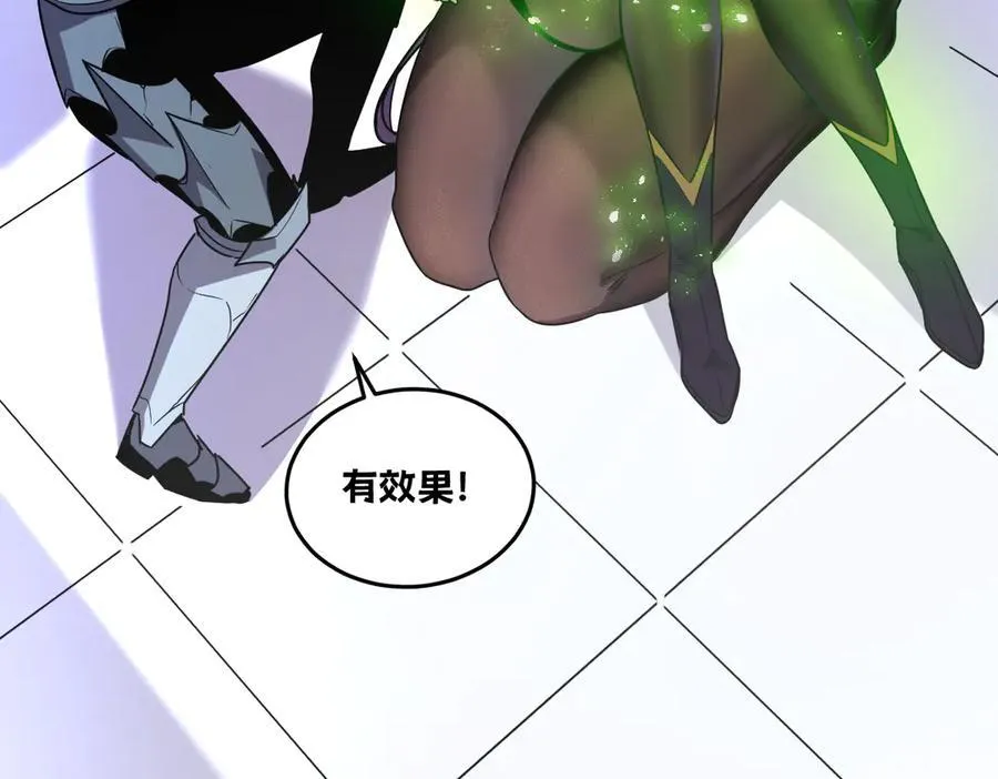 44-巨龙苏醒了 第184页
