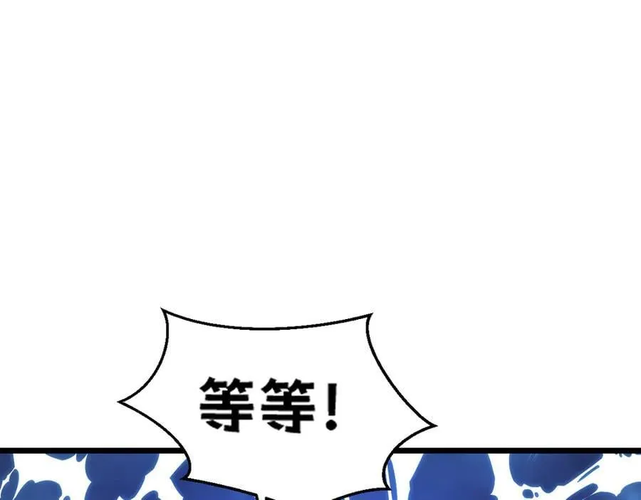 44-巨龙苏醒了 第215页
