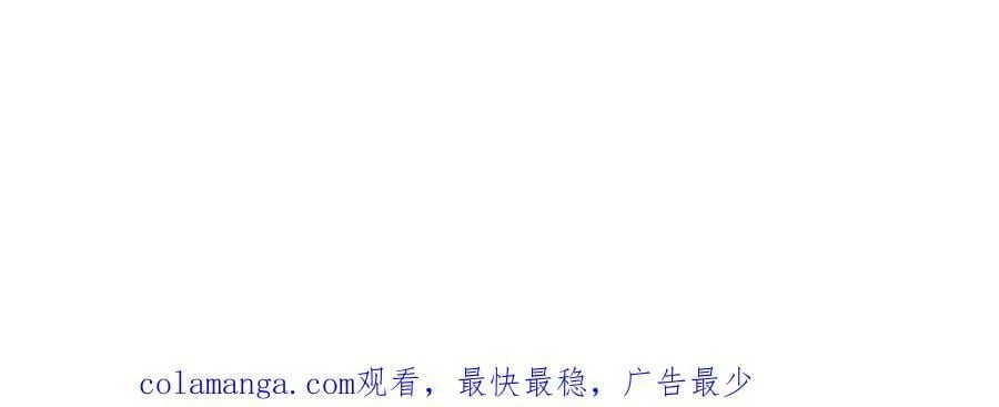 44-巨龙苏醒了 第231页