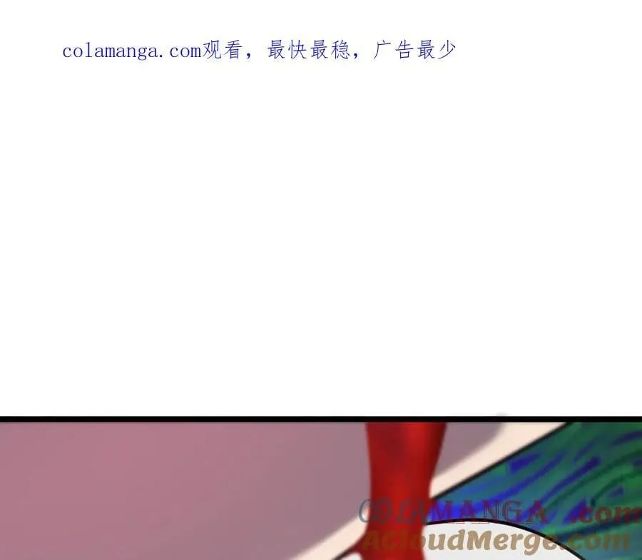 45-主人~我…… 第1页