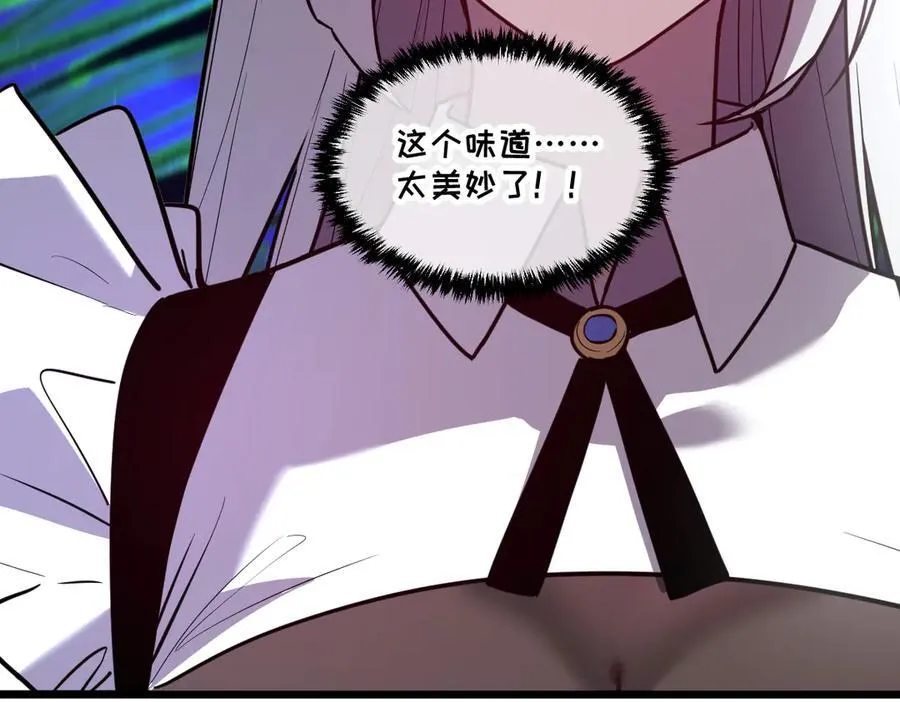 45-主人~我…… 第3页