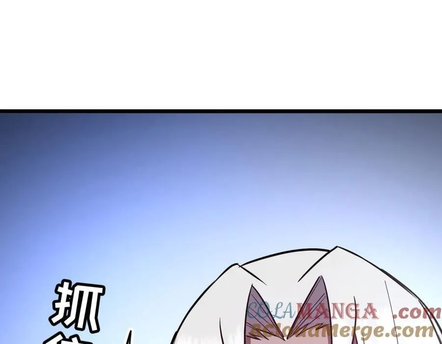 45-主人~我…… 第5页