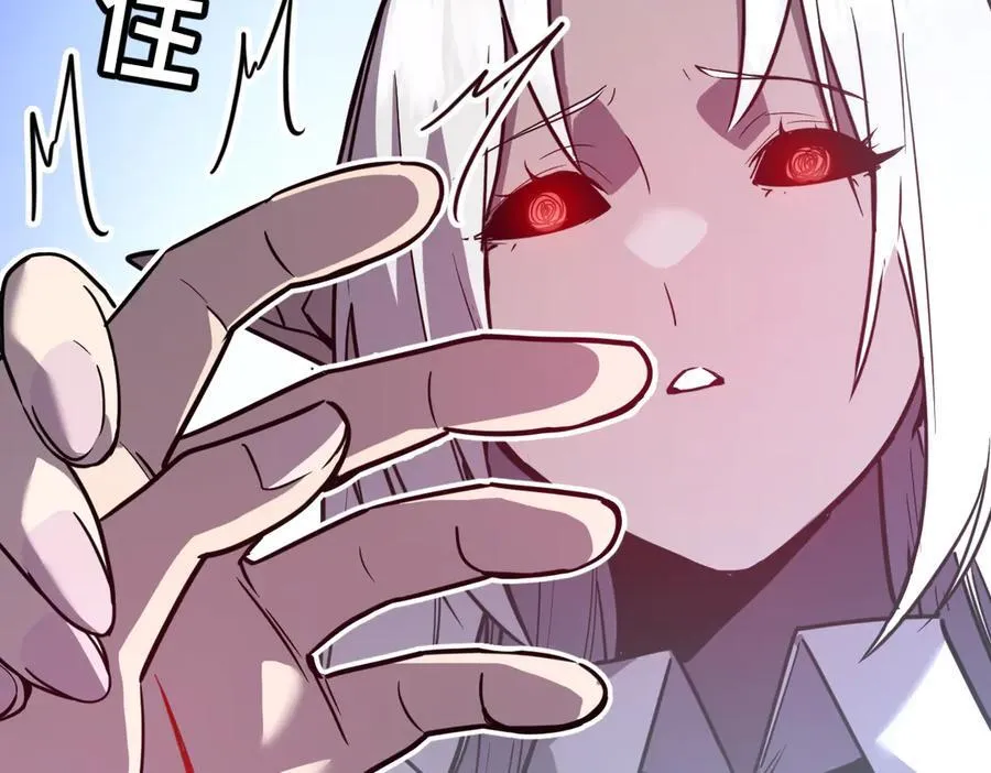 45-主人~我…… 第6页