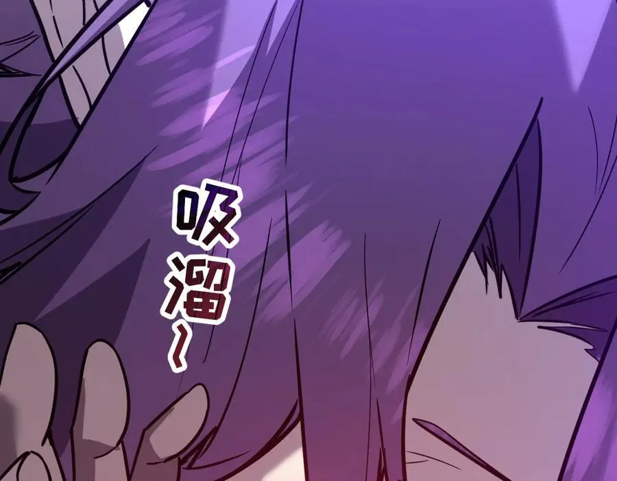 45-主人~我…… 第12页