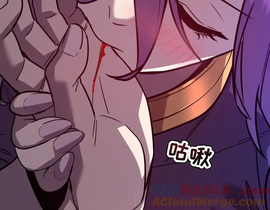 45-主人~我…… 第13页