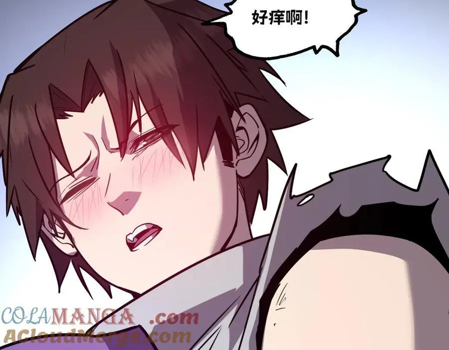 45-主人~我…… 第17页