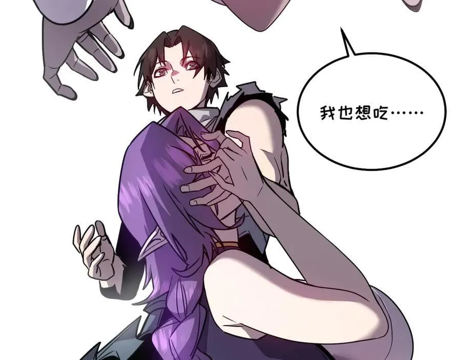 45-主人~我…… 第27页