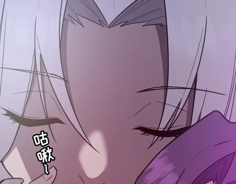 45-主人~我…… 第38页