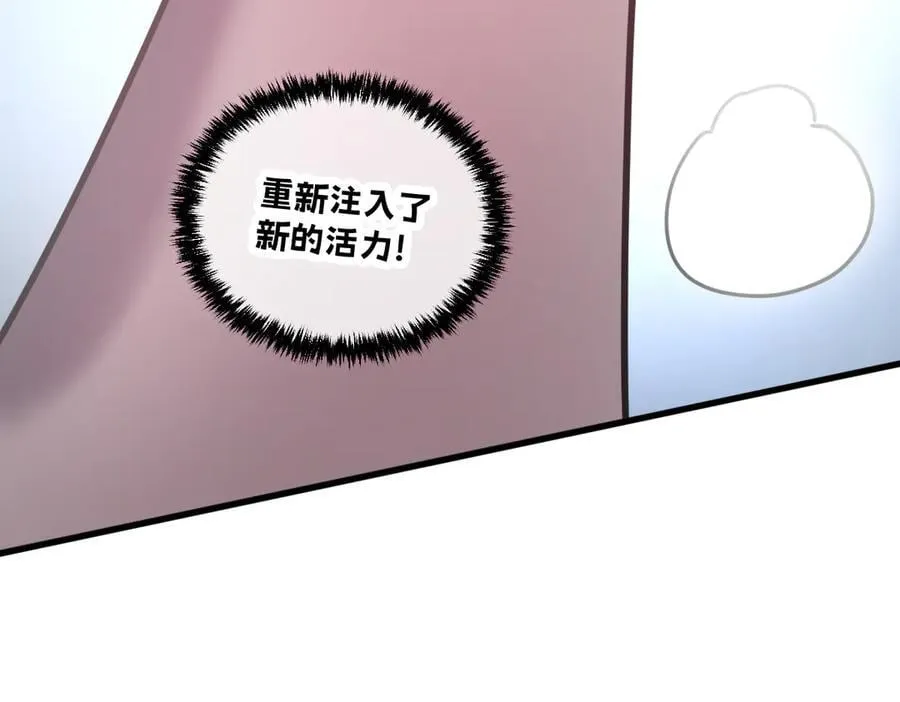 45-主人~我…… 第47页