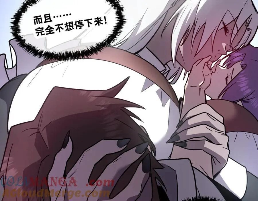 45-主人~我…… 第49页