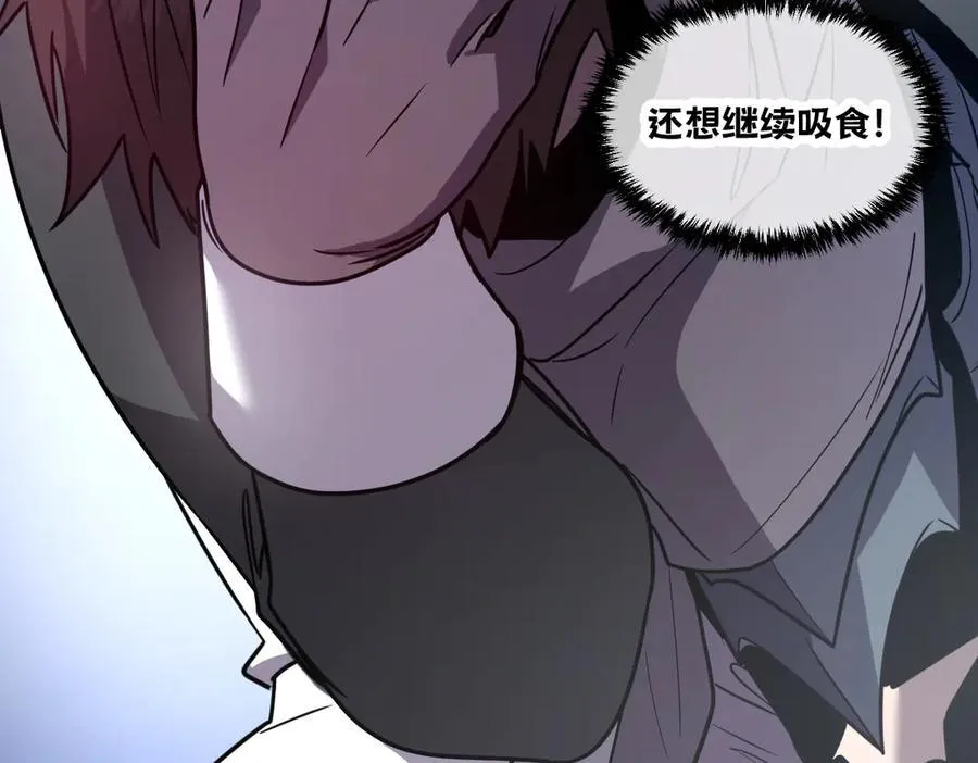 45-主人~我…… 第50页
