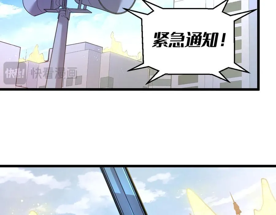 45-主人~我…… 第52页