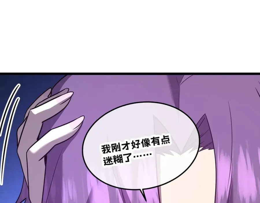 45-主人~我…… 第60页