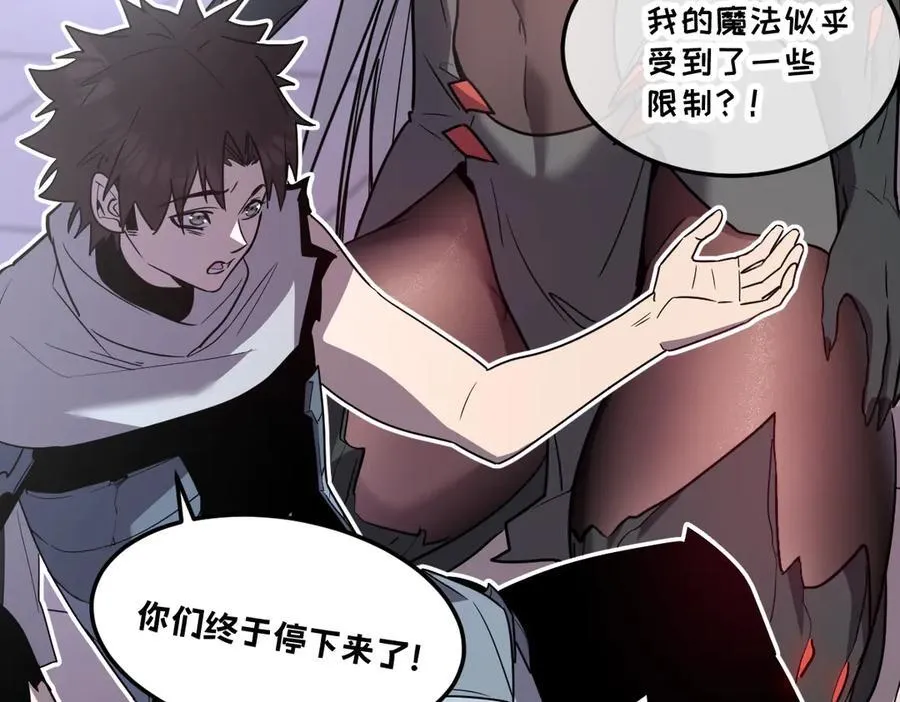 45-主人~我…… 第64页