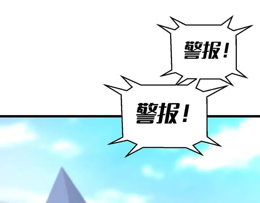 45-主人~我…… 第66页