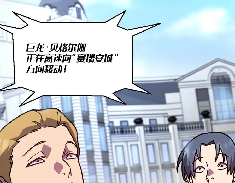 45-主人~我…… 第67页