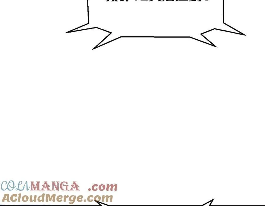 45-主人~我…… 第69页