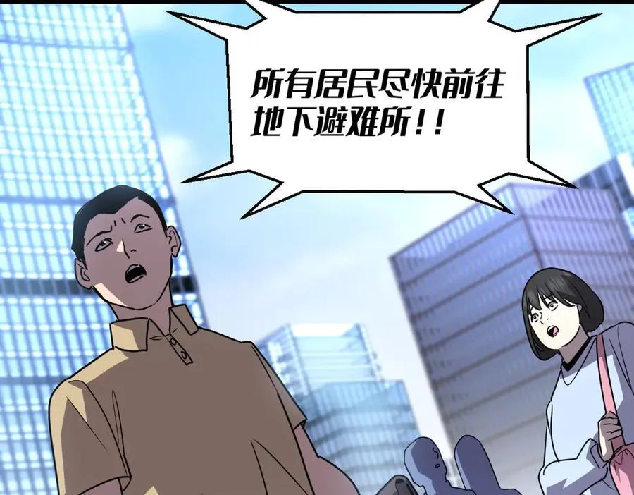 45-主人~我…… 第70页