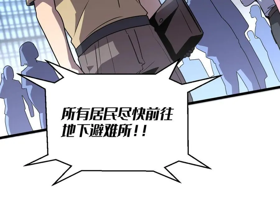 45-主人~我…… 第71页