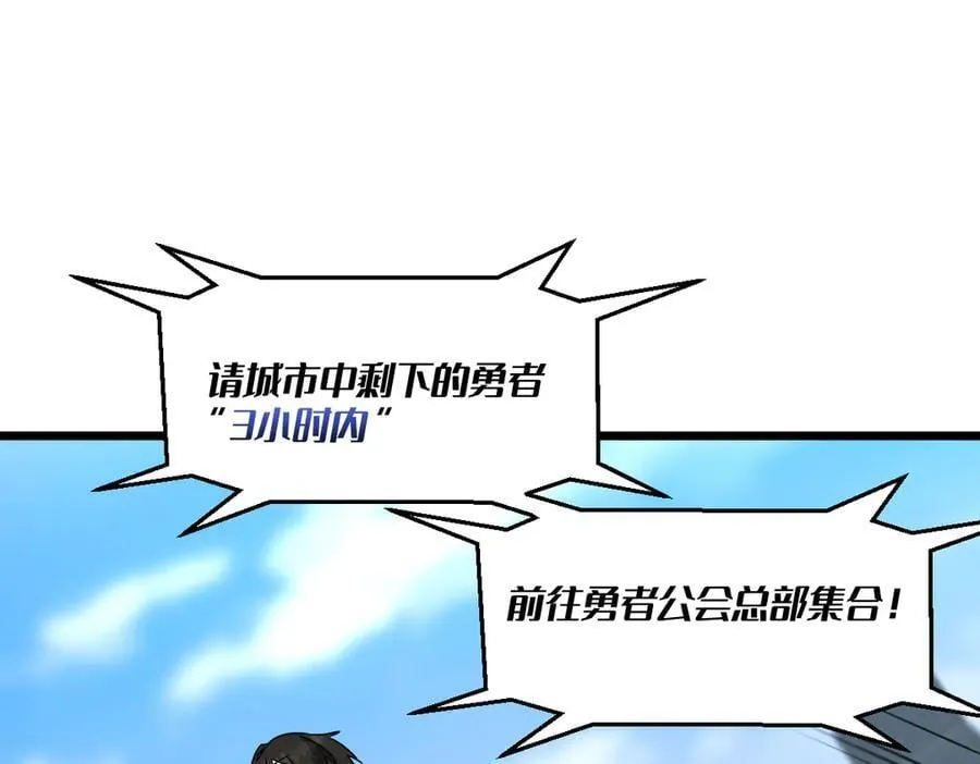 45-主人~我…… 第72页