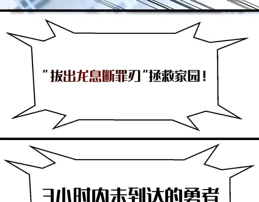 45-主人~我…… 第74页