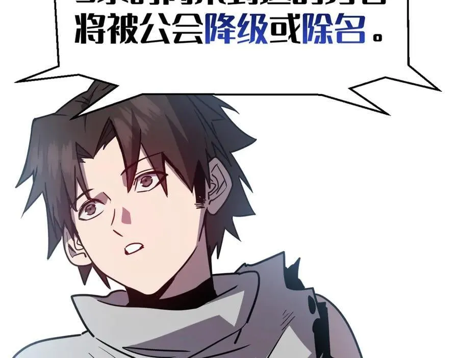 45-主人~我…… 第75页