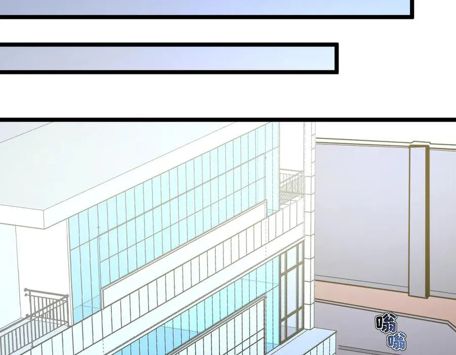 45-主人~我…… 第79页